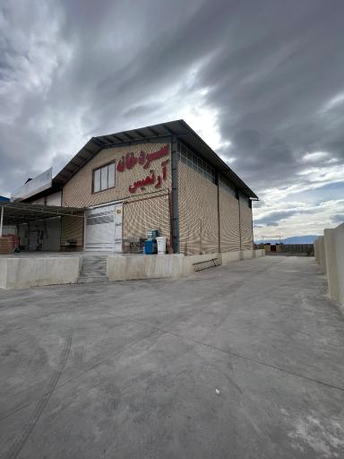 عکس سردخانه و صنایع بسته بندی آرتمیس 