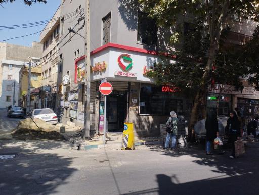 عکس داروخانه دکتر قربی