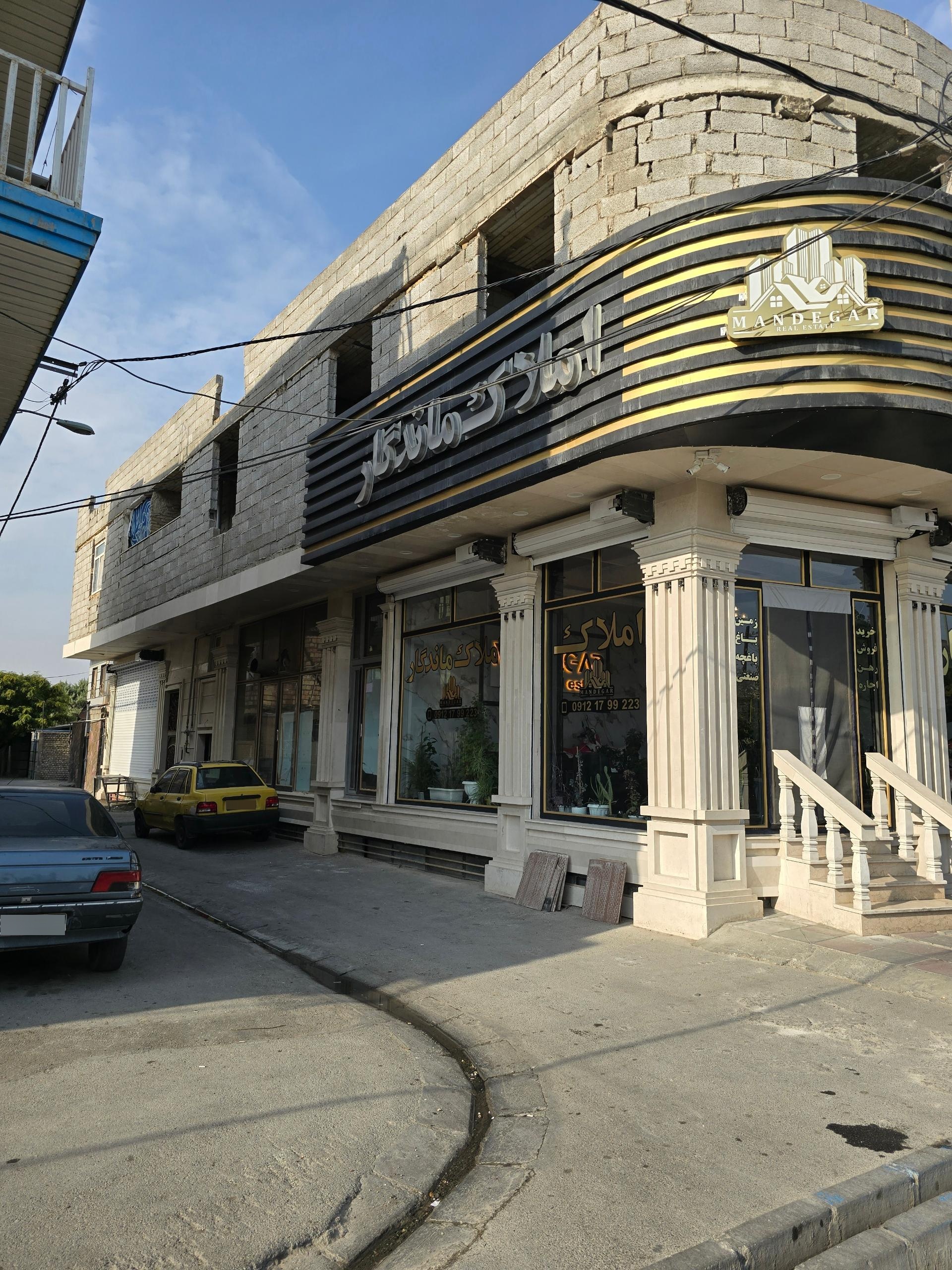عکس املاک بزرگ ماندگار 