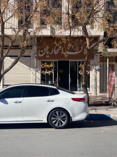 املاک افتخاریان