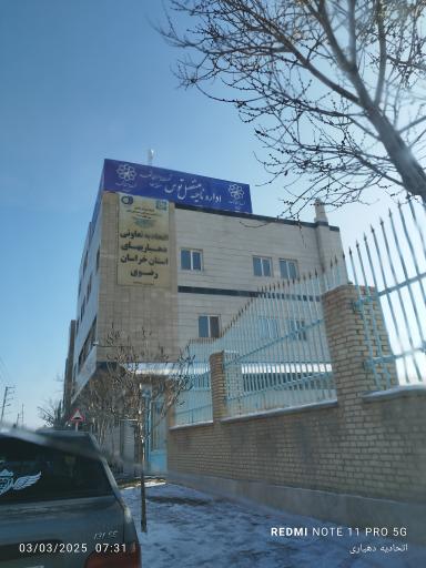 عکس اتحادیه شرکتهای تعاونی دهیاری استان