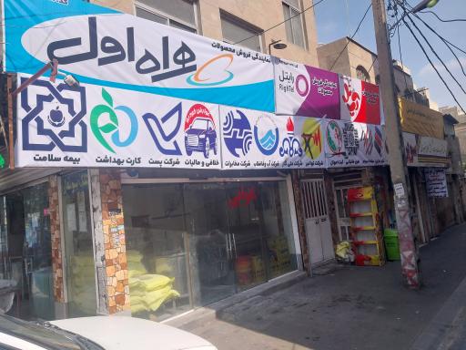 عکس پیشخوان خدمات دولت سعید ۷۲۱۶۲۶۳۷