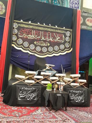 عکس مسجد سیدالشهدا (ع)