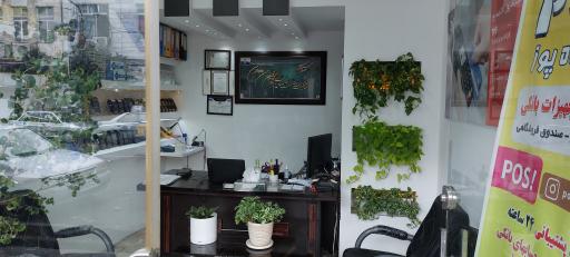 عکس ایستگاه پوز