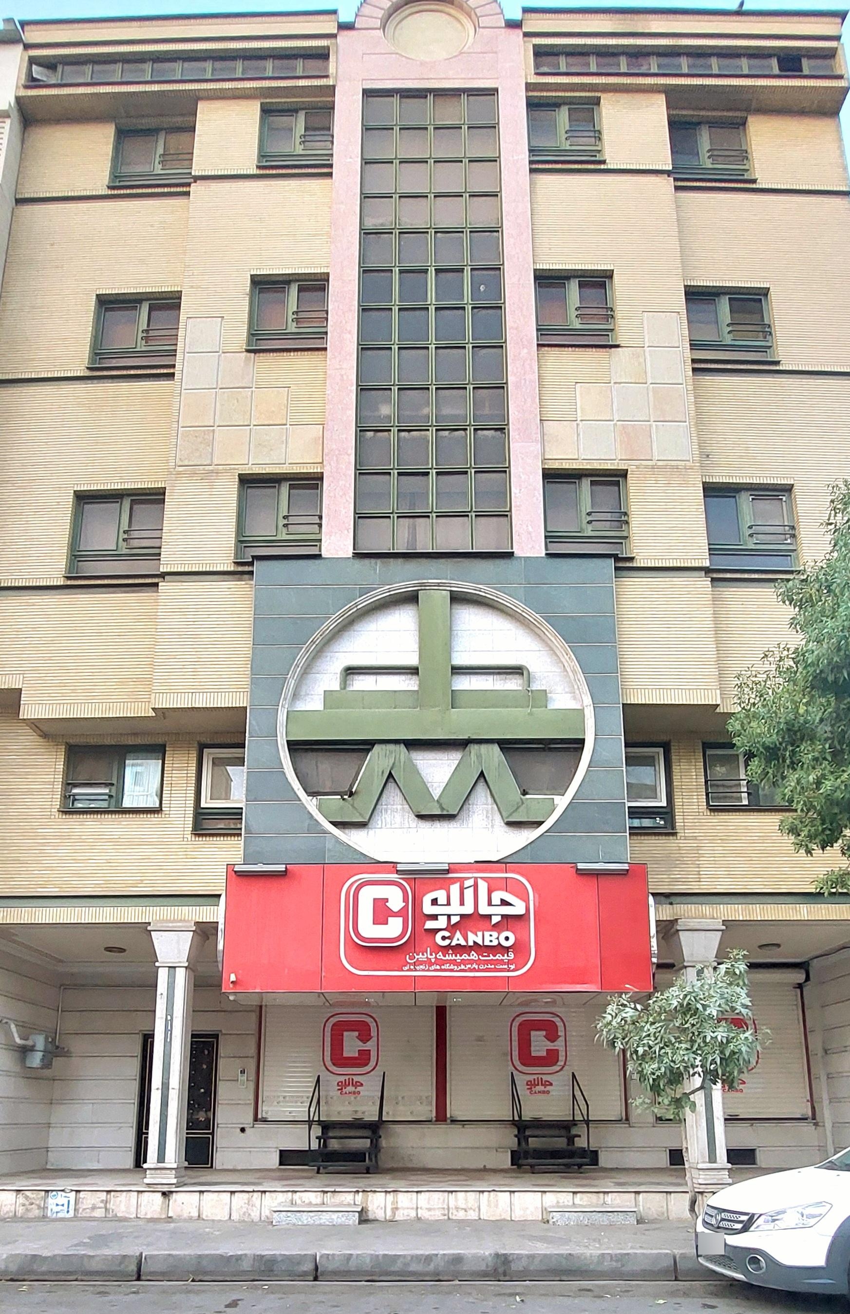عکس جانبو شعبه گود خزینه