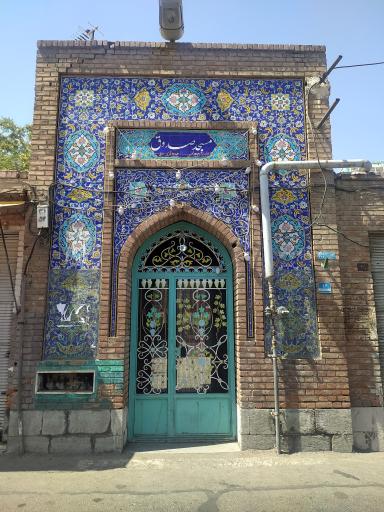 عکس مسجد صدوق