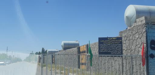 عکس اراضی گوهردشت