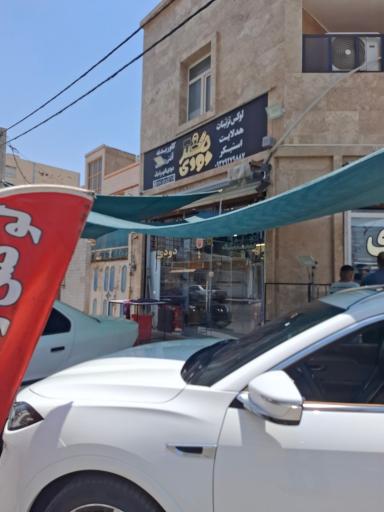 عکس مستر دودی