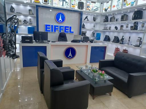 عکس دفتر مرکزی محصولات خانگی ایفل فرانسه، شرکت ایده آفرینان زرد کوه قشم ثبت 7160