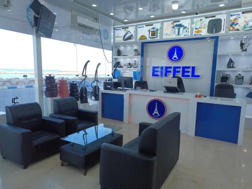 عکس دفتر مرکزی محصولات خانگی ایفل فرانسه، شرکت ایده آفرینان زرد کوه قشم ثبت 7160