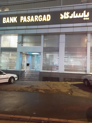 عکس بانک پاسارگاد