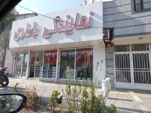 عکس نمایندگی باطری مهدوی