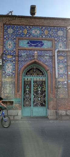 عکس مسجد صدوق