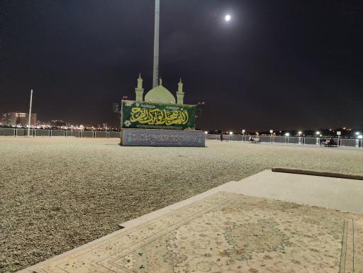 عکس مقبره شهدای گمنام دریاچه شهدای خلیج فارس