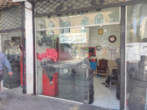 رینگ و لاستیک خسروی