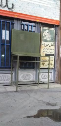 عکس کارگاه آهنگری حسین زاده