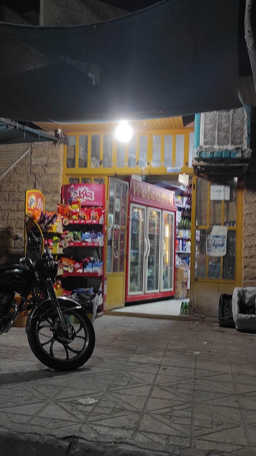 عکس سوپر مارکت