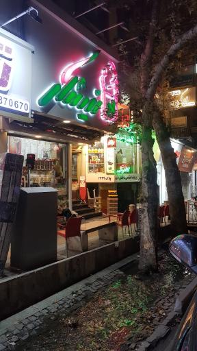 عکس بستنی نیشکر