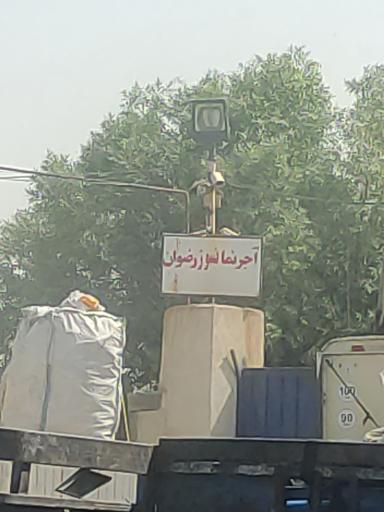 عکس کارخانه آجر نما رضوان 
