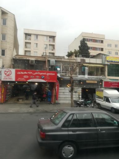 عکس مجتمع تعمیرگاهی 101بهروزی