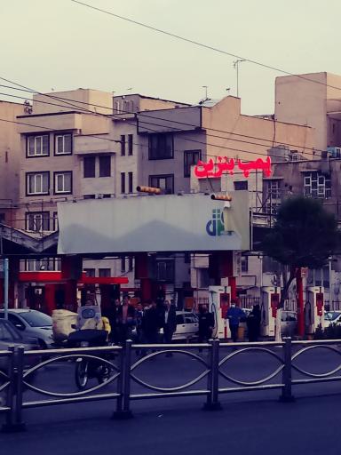 عکس جایگاه ممتاز نوفر ۲۷۲ تهران