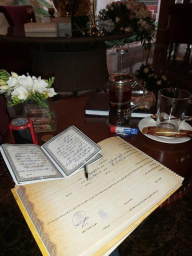 عکس دفتر ازدواج و طلاق