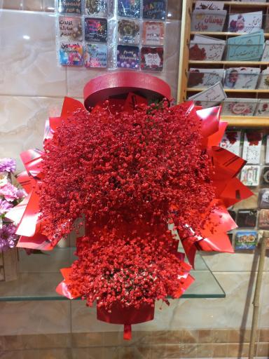 عکس گل فروشی گلزار طلا