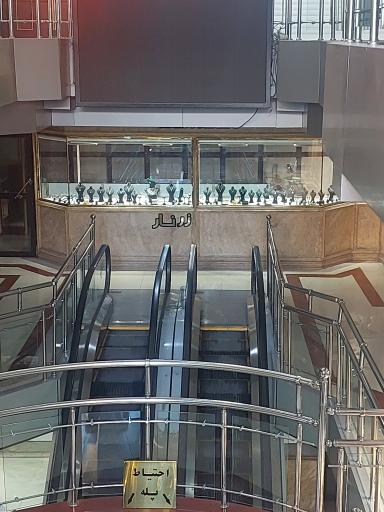 عکس گالری طلا و جواهرات زرنار