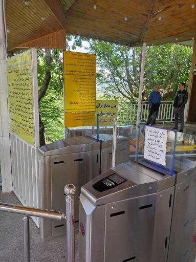 سورتمه ریلی تالش