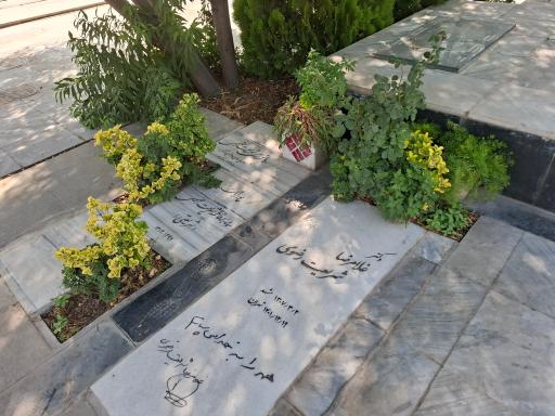 عکس مزار شهدای شانزده آذر سی و دو