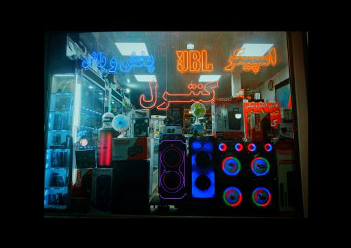 عکس صوتی تصویری صدری 