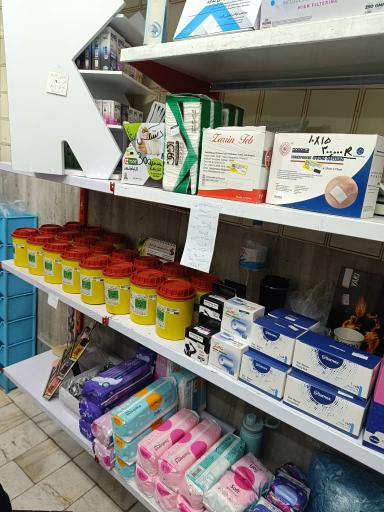 تجهیزات پزشکی امیر 