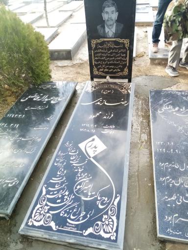 عکس آرامستان و گلزار شهدای روستای حاجی اباد