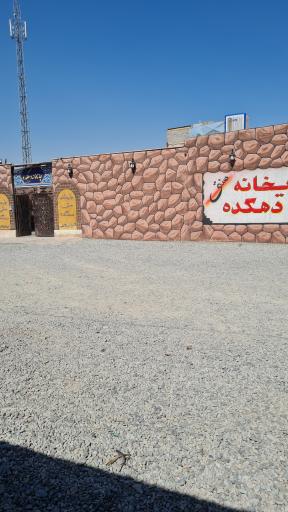 عکس قهوه خانه دهکده