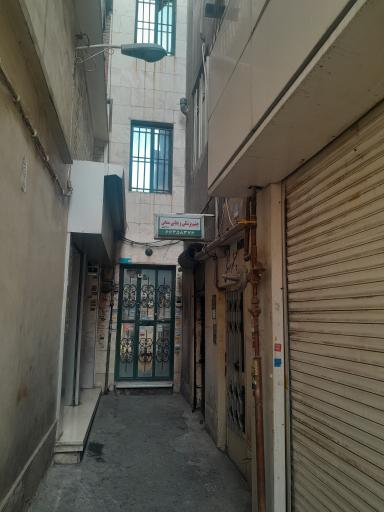 عکس چشم پزشکی سیه چشم