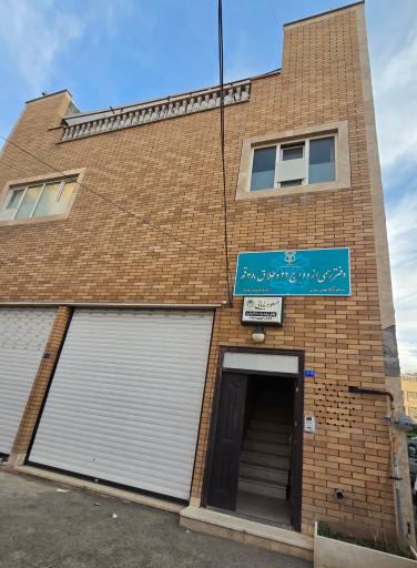 عکس دفتر ازدواج ۲۲ و طلاق ۳۸