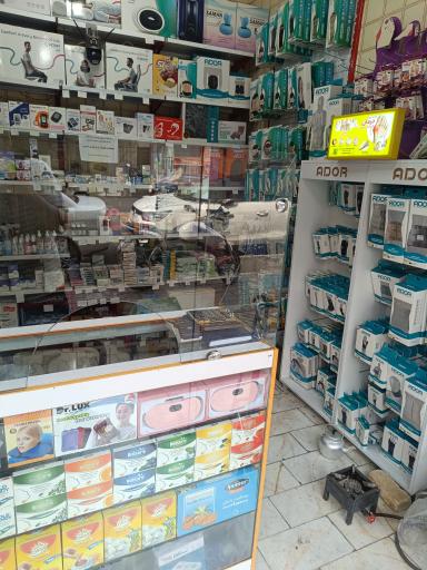 عکس تجهیزات پزشکی امیر 