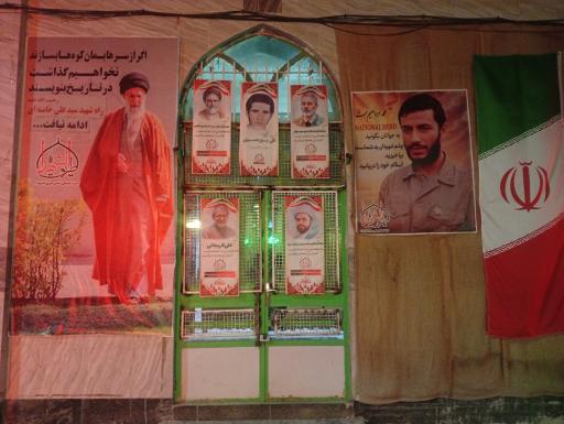 مسجد الغدیر(هیئت فرهنگی مذهبی طریق الشهدا)