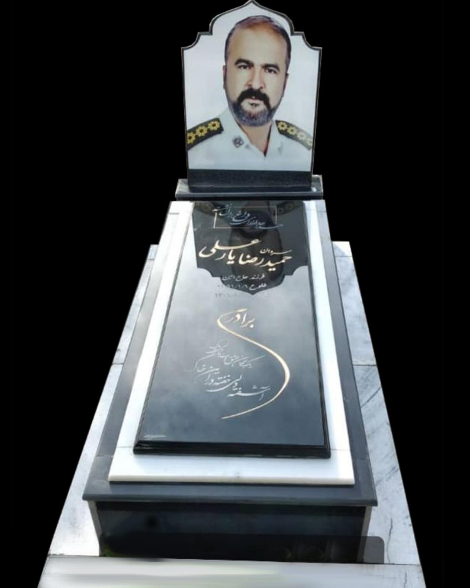 عکس سنگ مزار تراشی زارعی