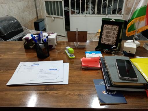 عکس دفتر ازدواج و طلاق