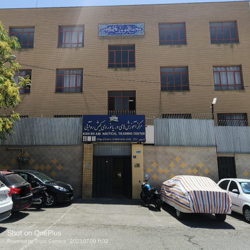 عکس مرکز آموزش‌های دریانوردی کیش رو آبی