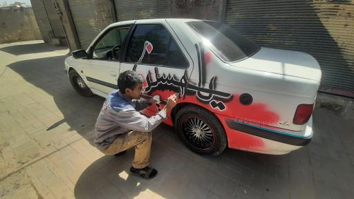 عکس تابلوسازی بهرنگ