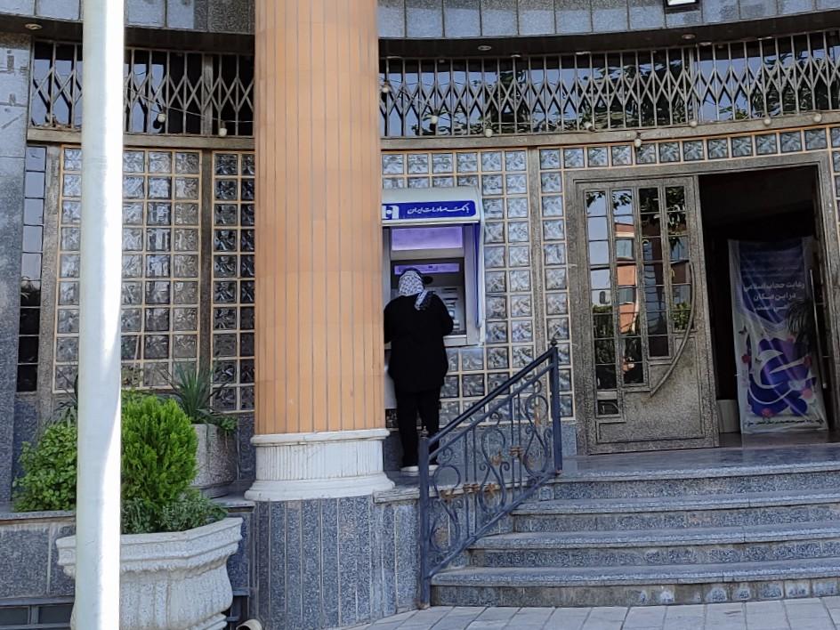 عکس دستگاه خودپرداز  بانک صادرات
