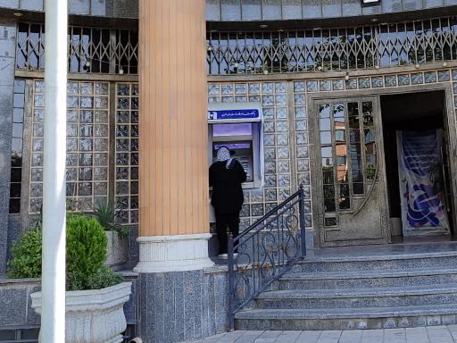 عکس دستگاه خودپرداز  بانک صادرات