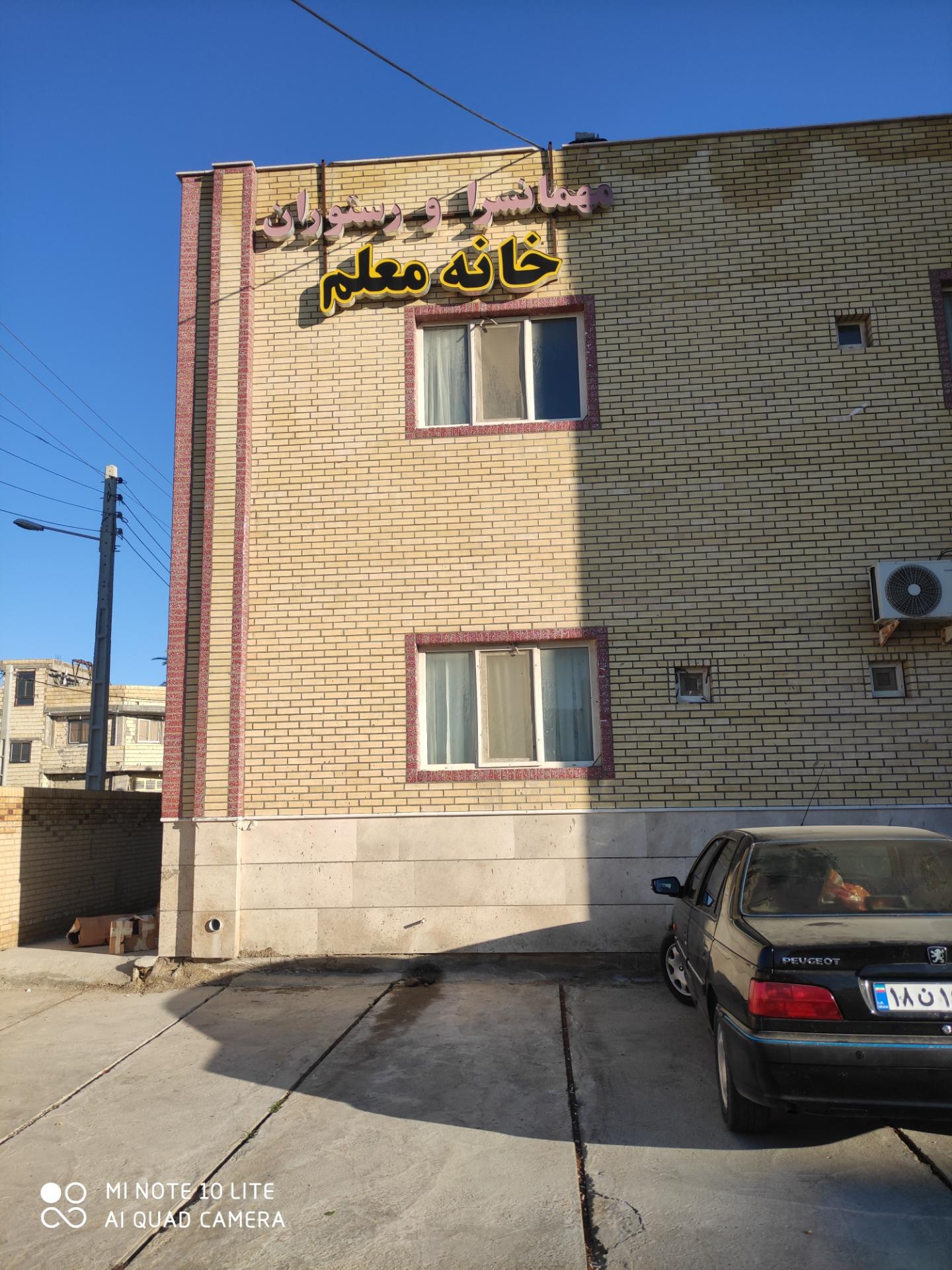 عکس خانه معلم چابهار