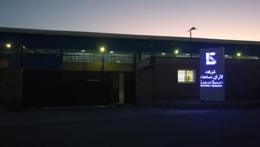 عکس شرکت لاران صنعت