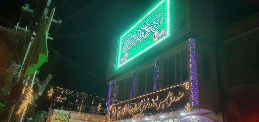 عکس صندوق قرض الحسنه امام حسین