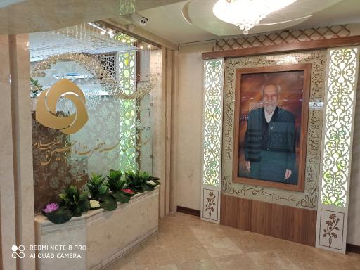 عکس صندوق قرض الحسنه امام حسین