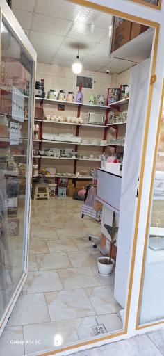 عکس فروشگاه ماهورام