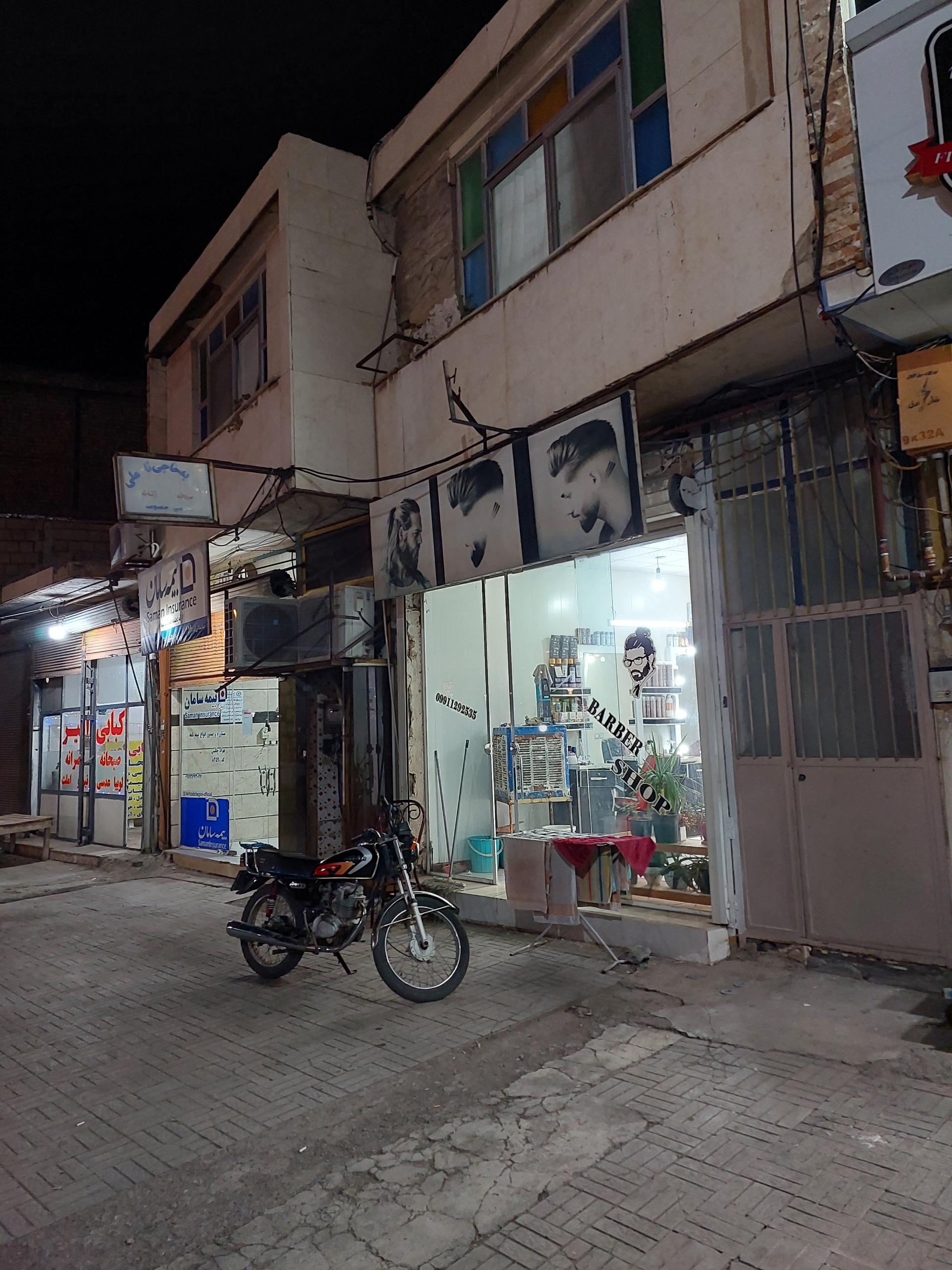 عکس پیرایش باربر شاپ